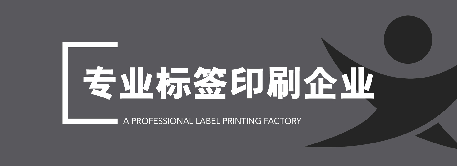在線留言